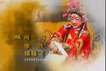 放裴
