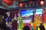 穆桂英招亲 下