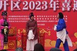 柜中缘