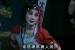 六月雪 （不全）