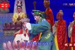 白蛇传》