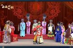 龙凤呈祥 第四场
