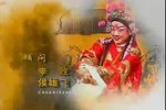 装盒盘宫