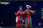 双八郎 第五场（许亲）