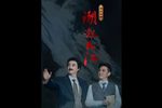 潮起大江