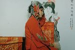 三巧挂画 高腔