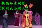 武则天与婉儿
