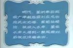 水牢摸印