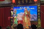 穆桂英招亲 中