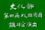 黄沙渡