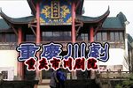 昭君坐舟
