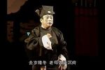 文武打