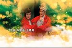 李亚仙 BE版