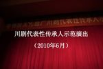 马前泼水 标清