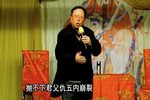 樊馆 胡琴