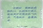 芦花荡