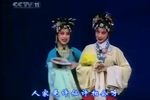 白蛇传下载