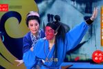 望娘滩 选段