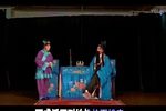 坐楼杀惜 上