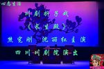 长生殿