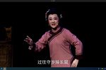 潮起大江 第二场 （覆辙）