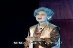 都督夫人董竹君