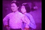 四姑娘 （下）  高腔
