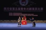 花子骂相