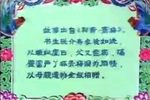 青梅赠钗