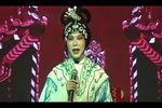 西厢记 上集》