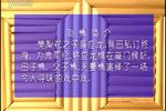 营门斩子
