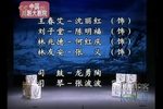 乔子口