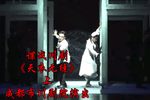 天衣无缝 上