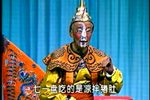 收烂龙