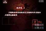 武松杀嫂