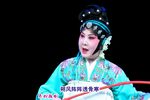 泾河牧羊 胡琴