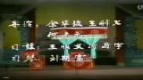 问病逼宫