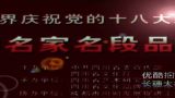 裁衣