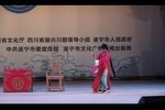 活捉三郎
