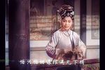 乔太守乱点鸳鸯谱 电影版