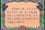 柴市节下载