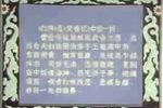 打神