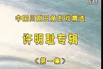 邱旺告贫