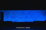 川剧高腔-南海李准 全场戏