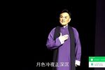 潮起大江 第四场（悟道）