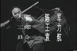 欲海狂潮