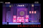 前帐会下载