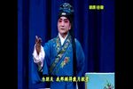 夜归 高腔