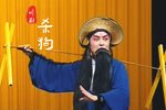 杀狗 珍藏版