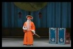 扫松